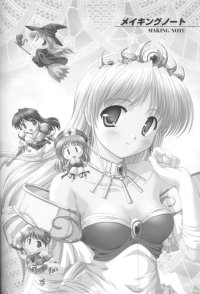 BUY NEW yoake mae yori ruri iro na - 134484 Premium Anime Print Poster